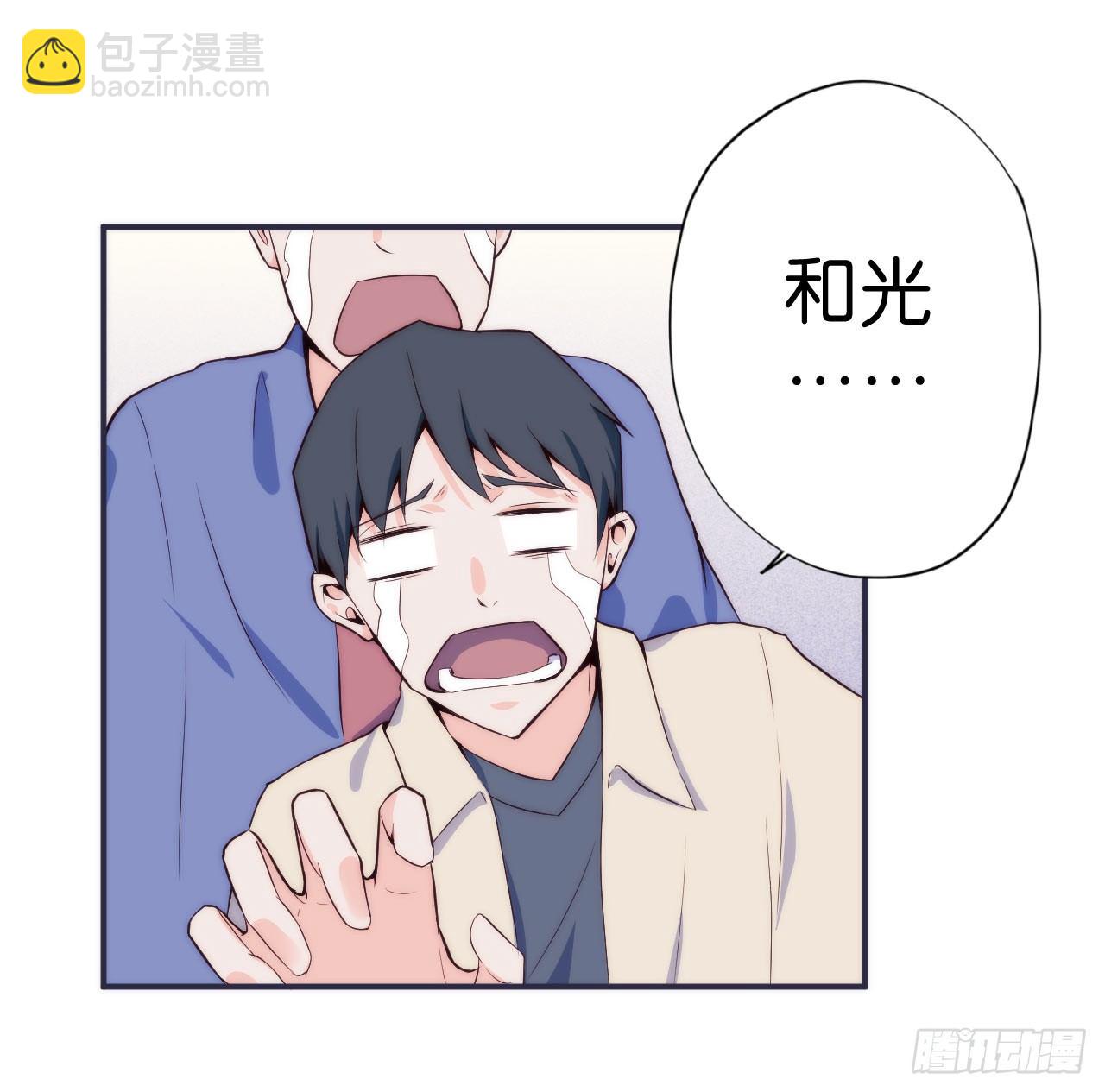 【第12话】你是我们的老大啊-第14话