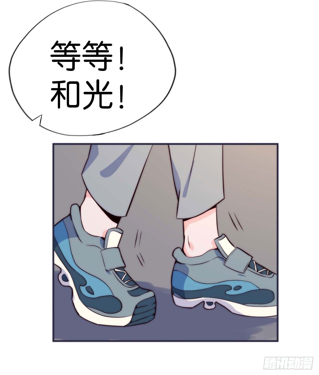 【第12话】你是我们的老大啊-第14话
