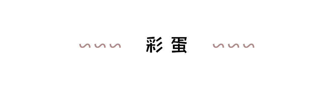 【第12话】你是我们的老大啊-第14话