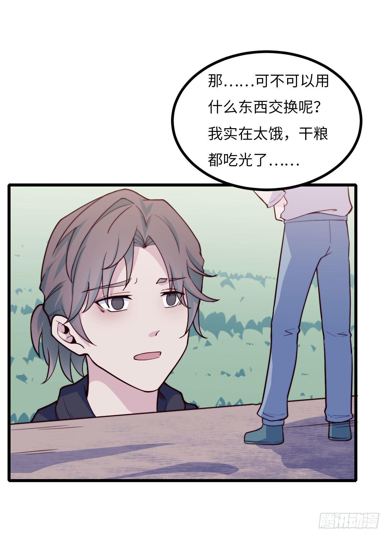 【102话】小王子和大个子1(1/2)-第132话