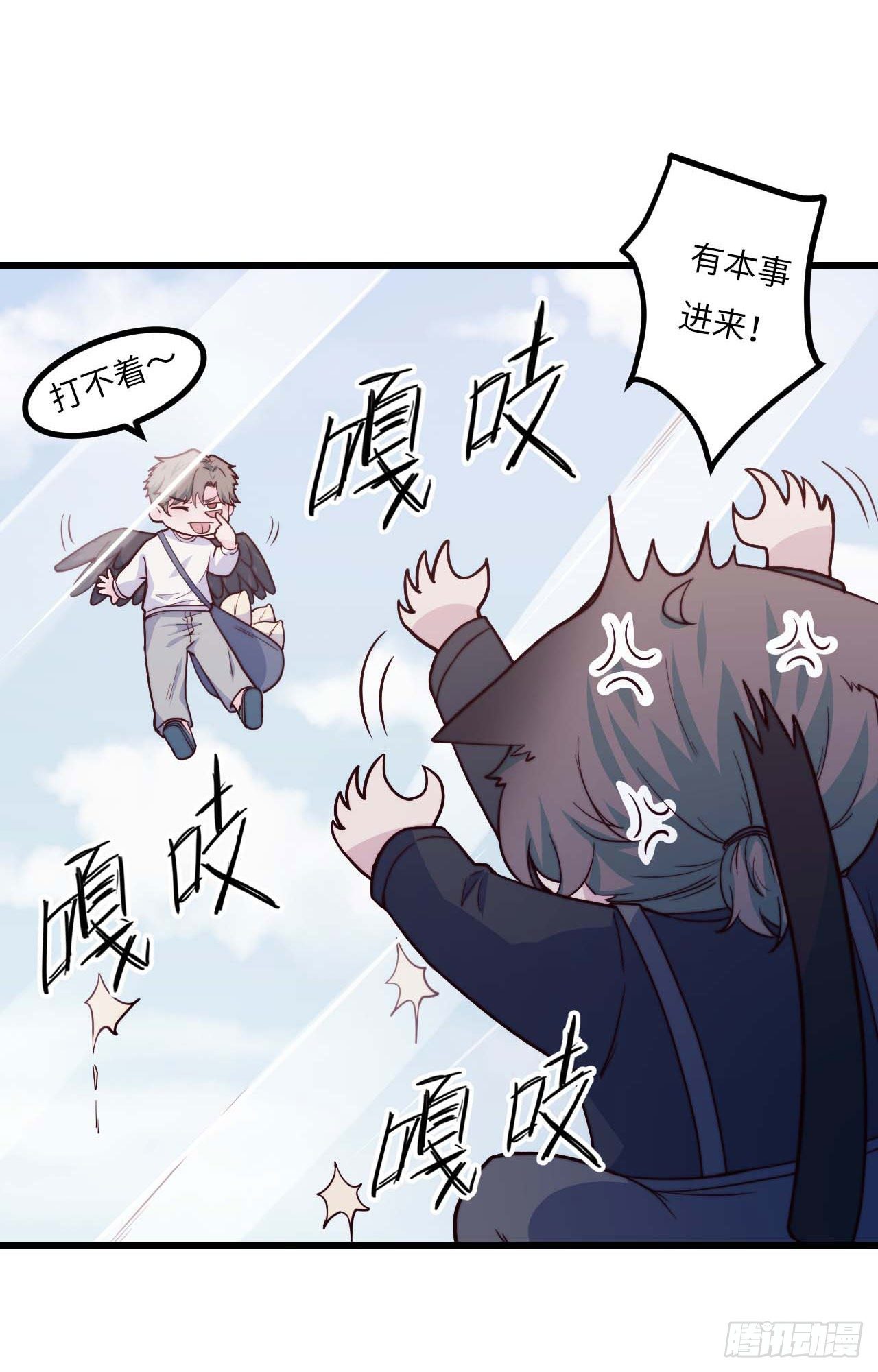 【特别篇】是乌鸫不是乌鸦1-第134话