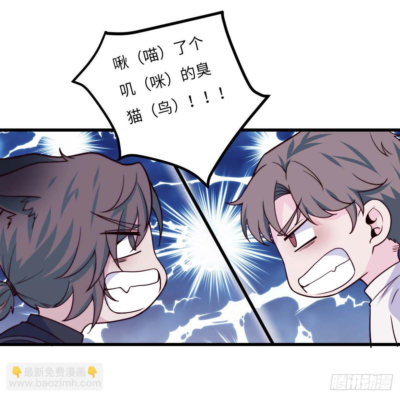 【特别篇】是乌鸫不是乌鸦1-第134话