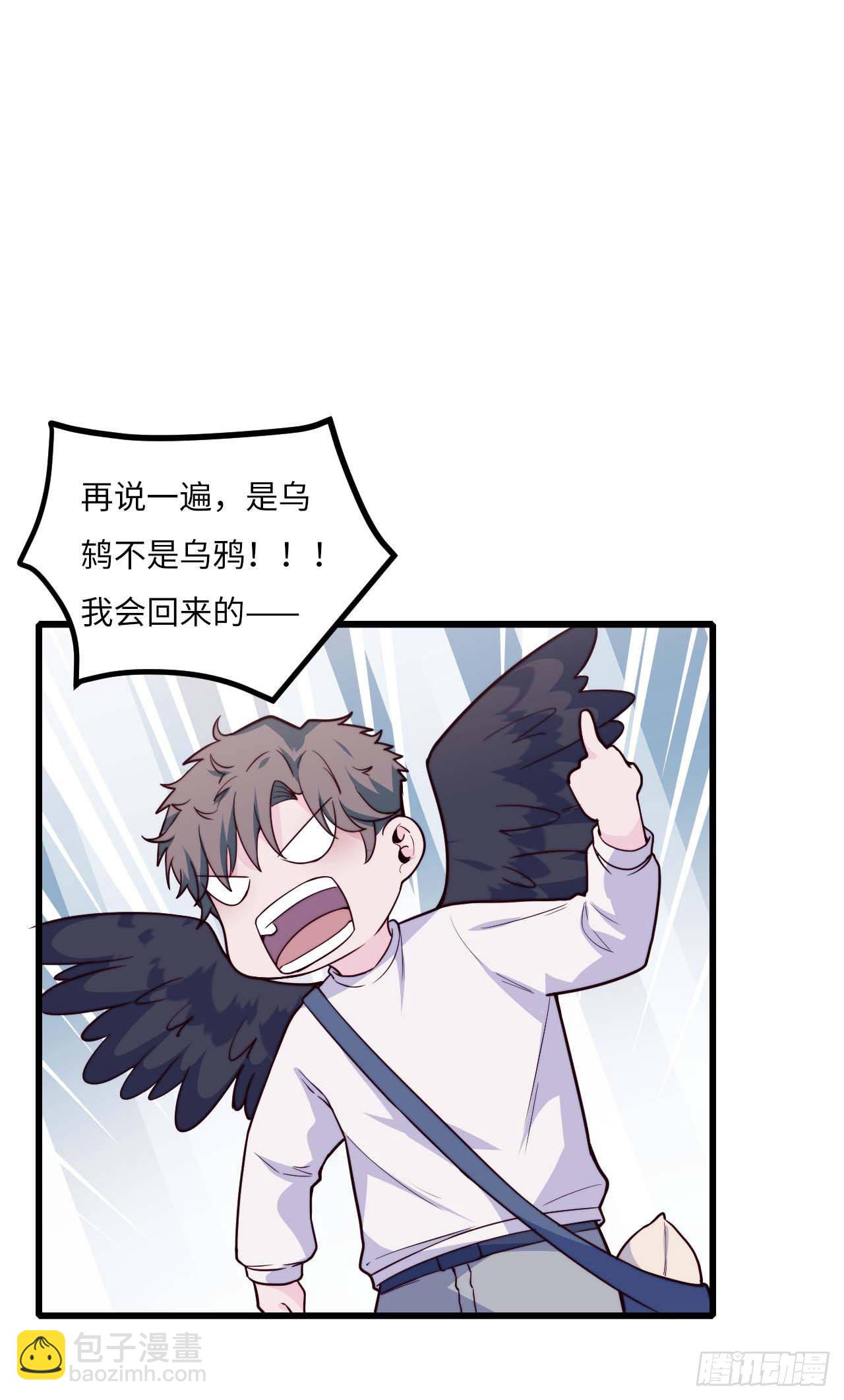 【特别篇】是乌鸫不是乌鸦1-第134话