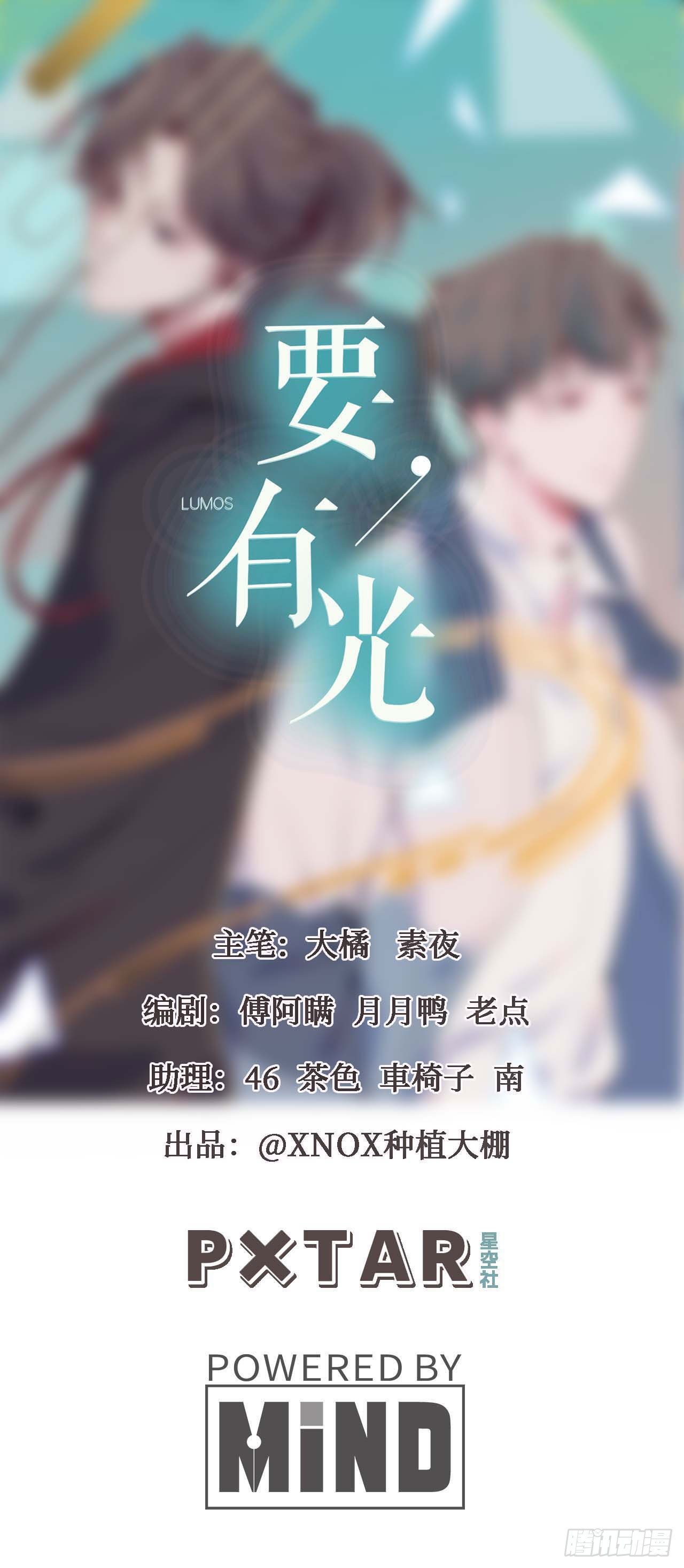 【104话】和光帮帮忙-第136话