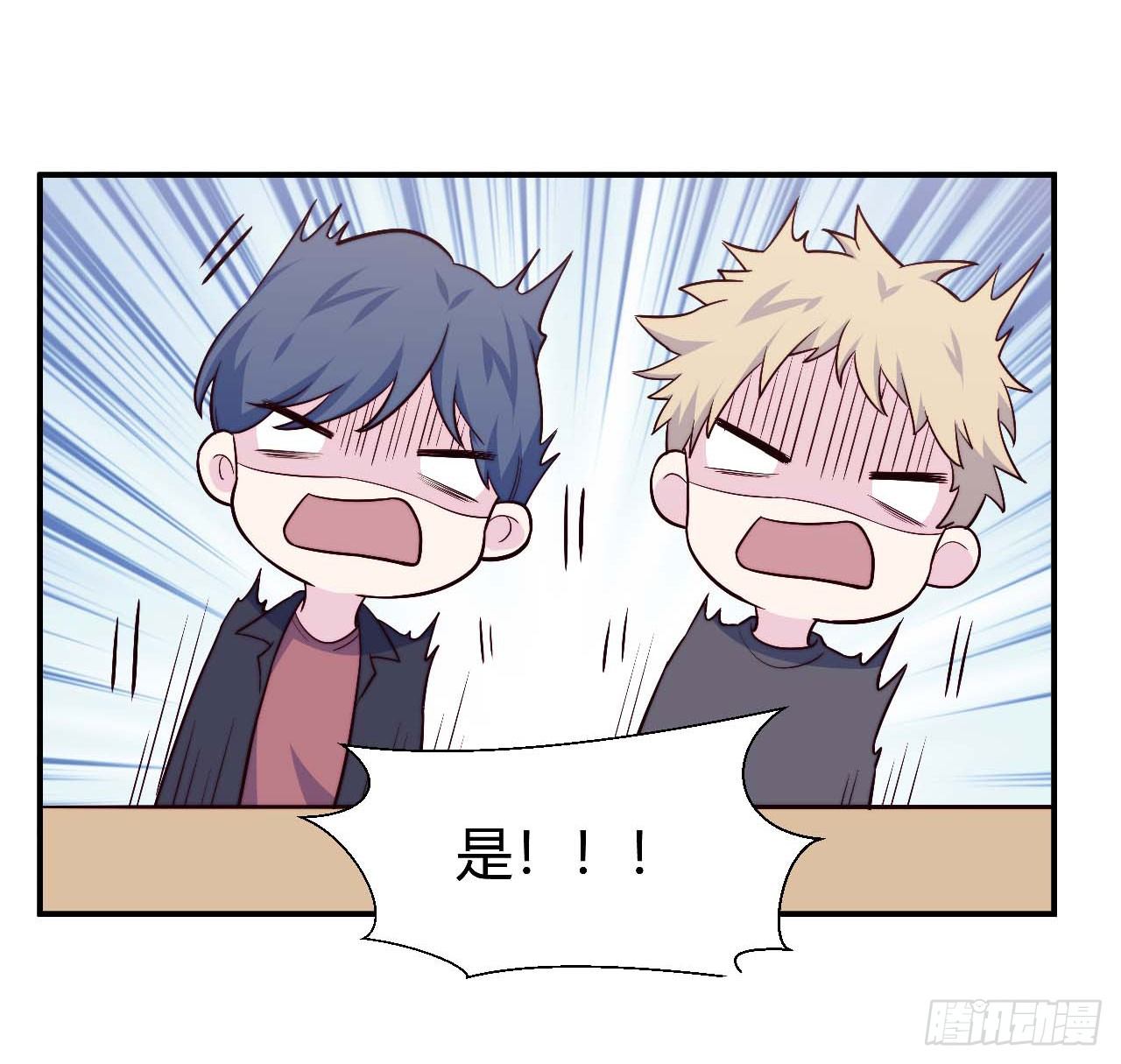 【104话】和光帮帮忙-第136话