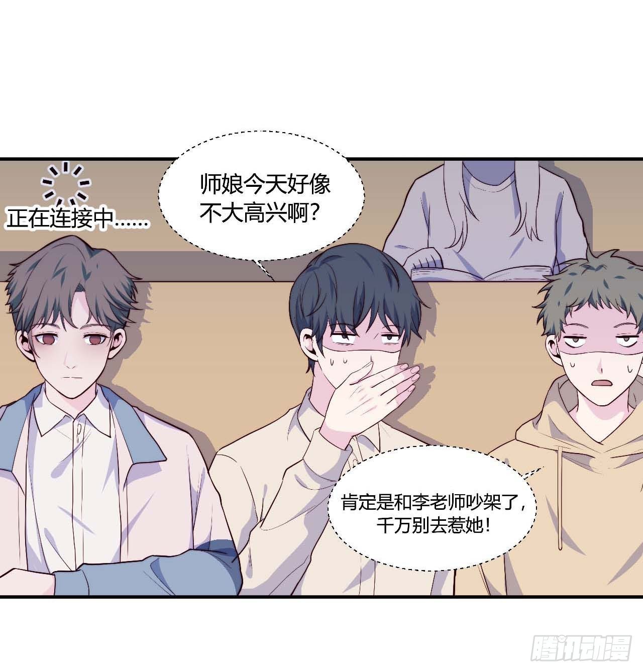 【104话】和光帮帮忙-第136话