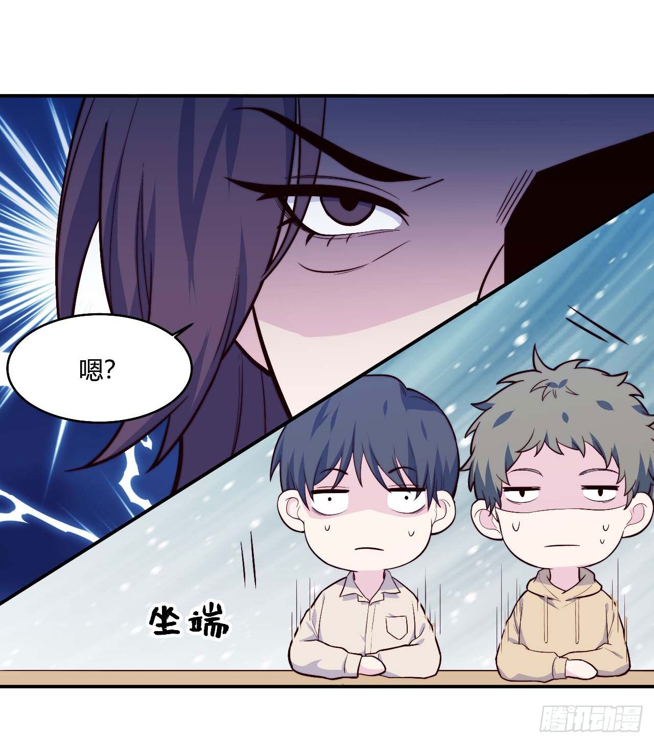 【104话】和光帮帮忙-第136话