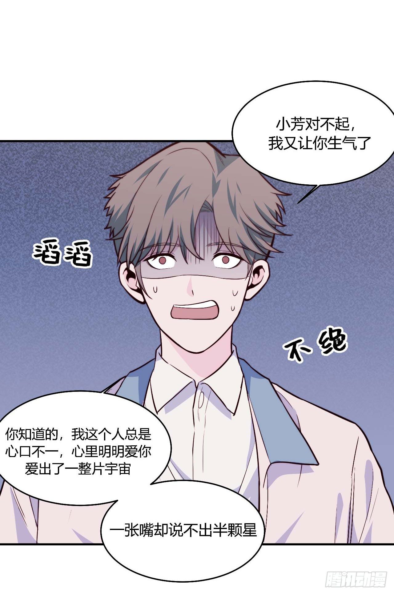 【104话】和光帮帮忙-第136话