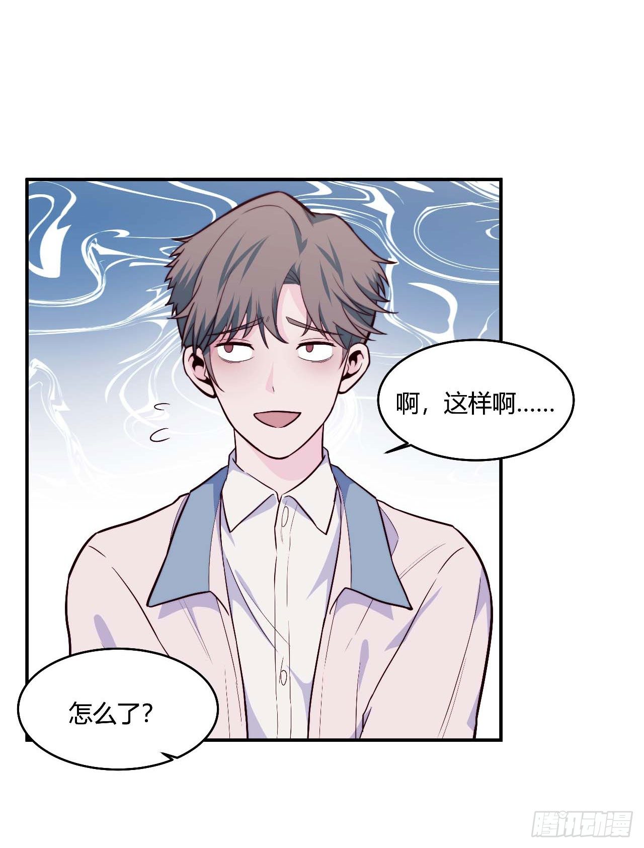 【104话】和光帮帮忙-第136话