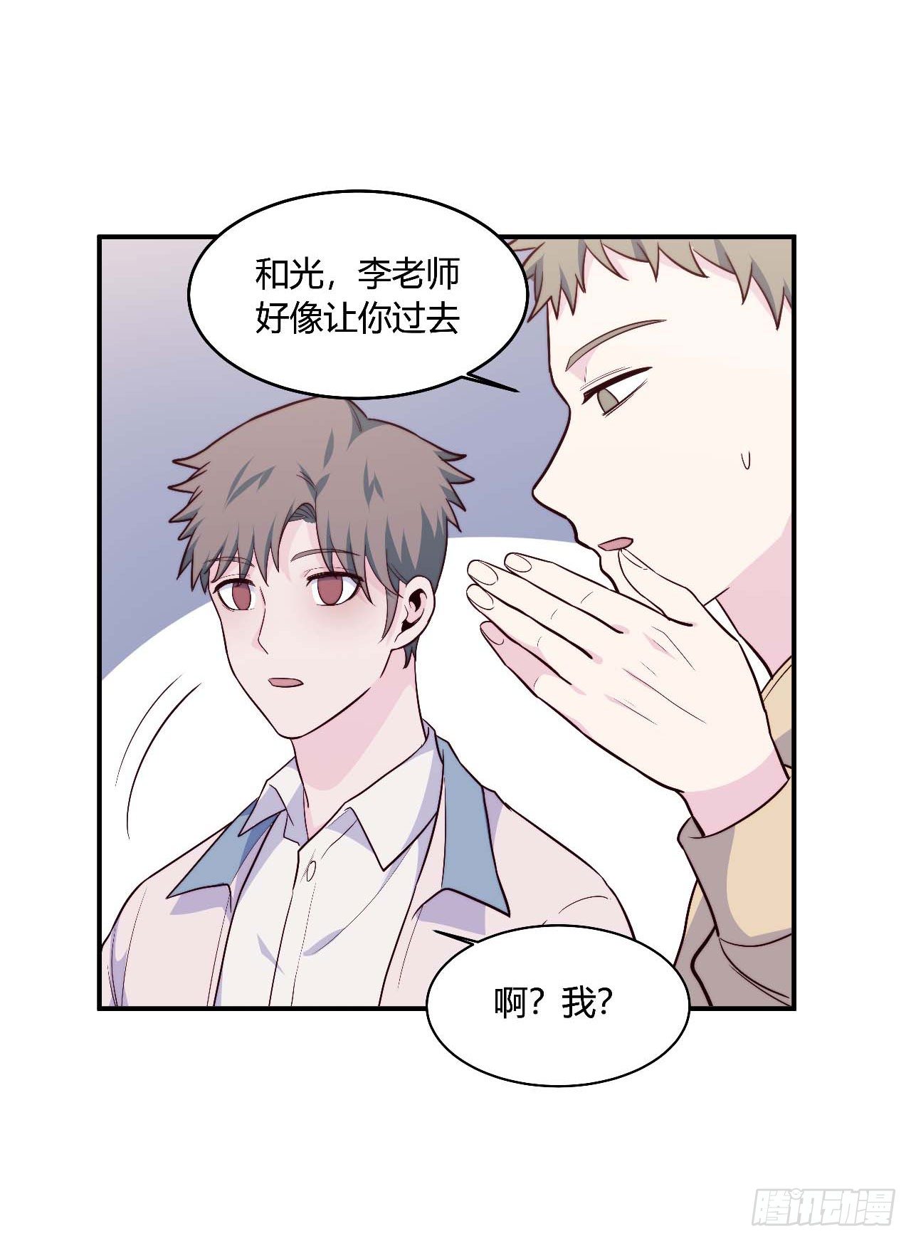 【104话】和光帮帮忙-第136话
