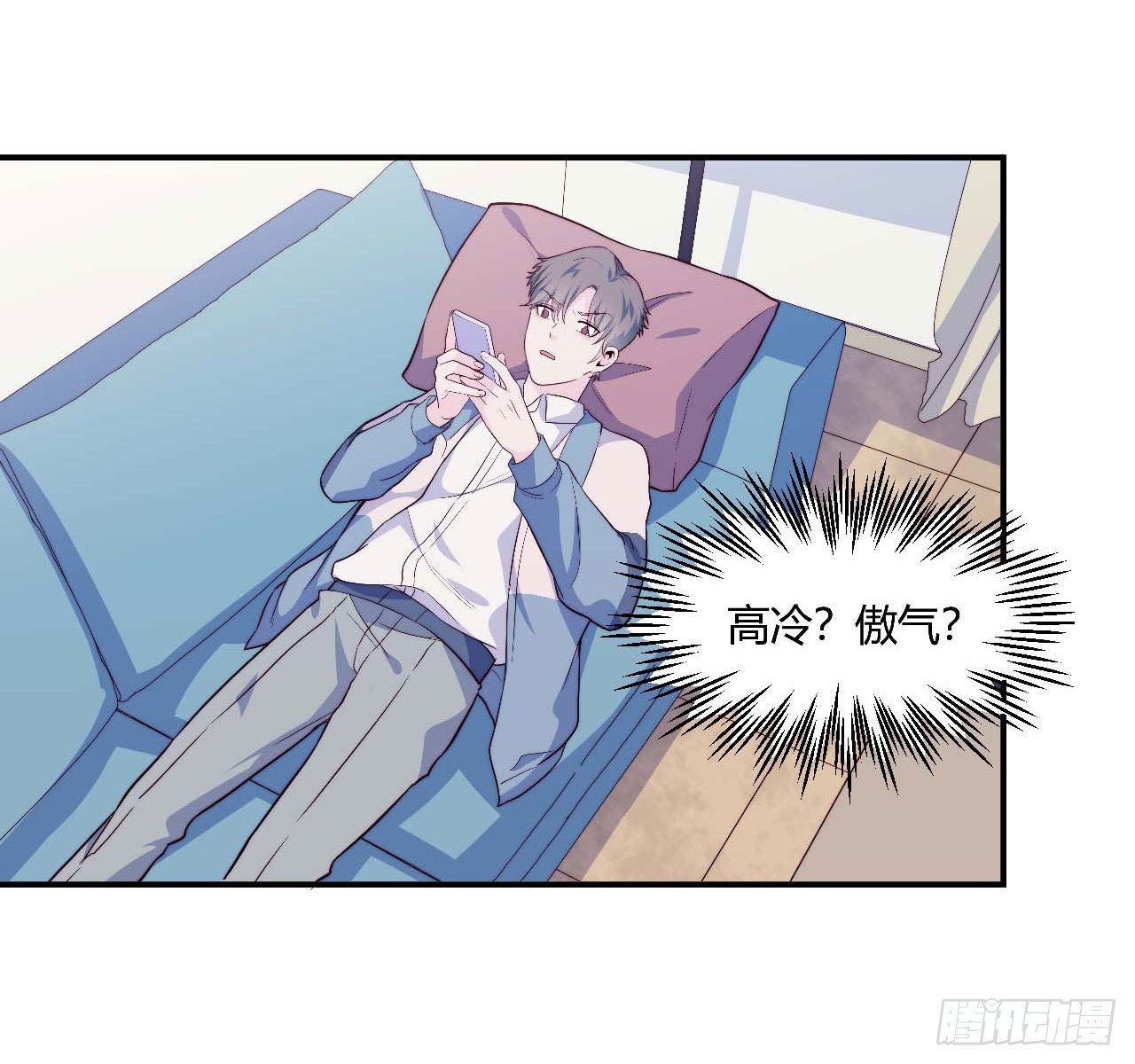 【106话】太受欢迎了怎么办-第138话