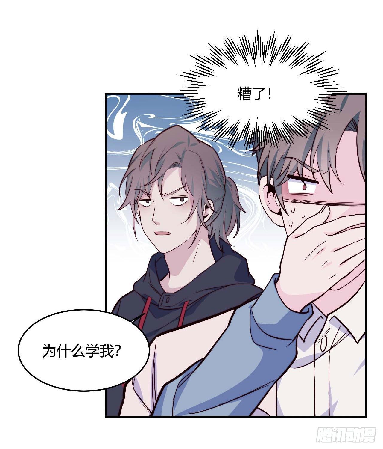 【106话】太受欢迎了怎么办-第138话