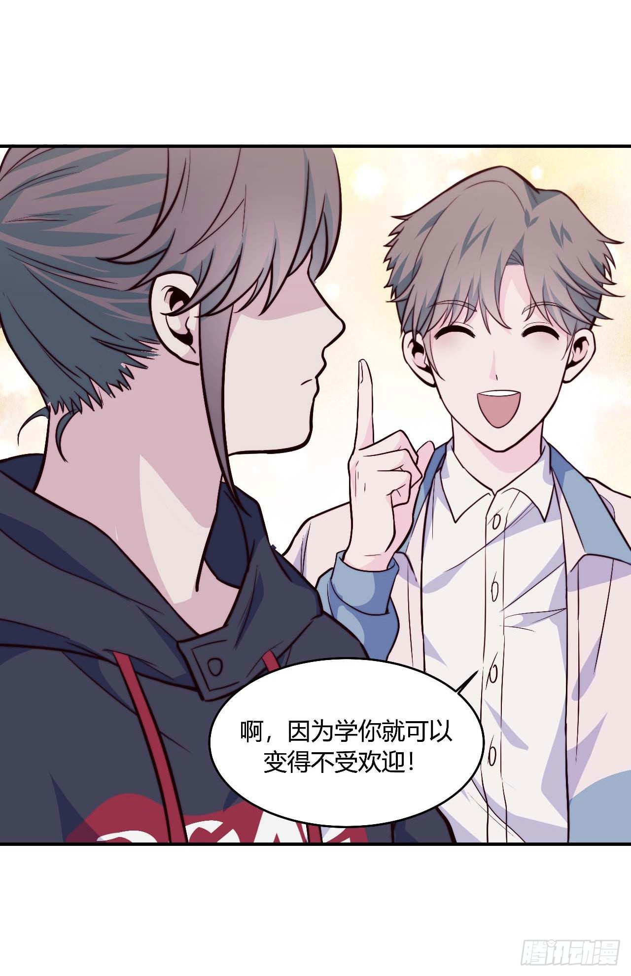 【106话】太受欢迎了怎么办-第138话