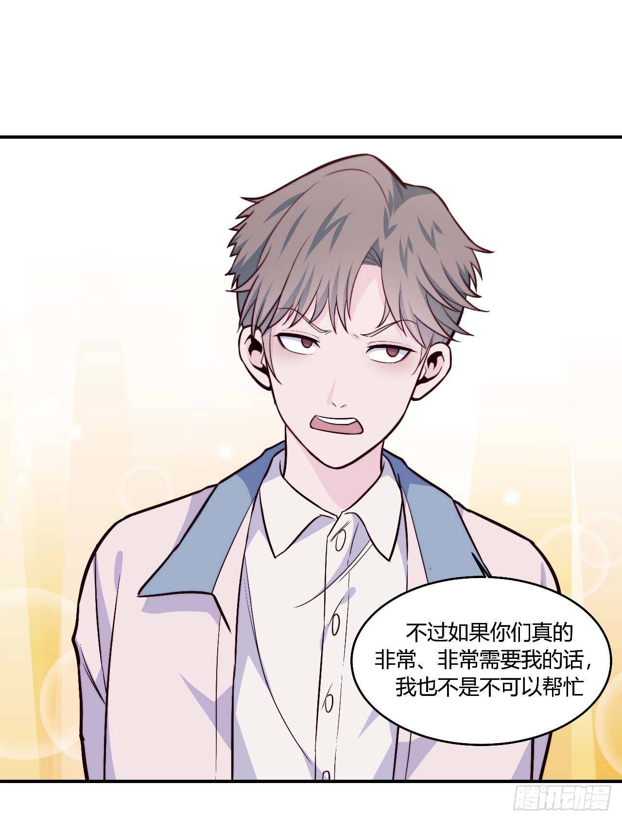 【106话】太受欢迎了怎么办-第138话