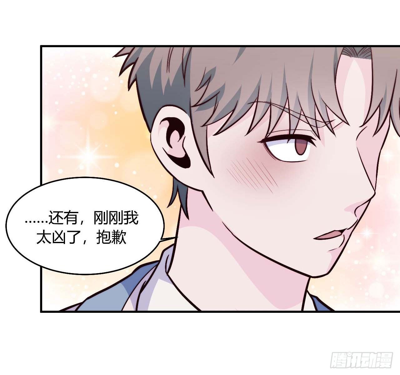 【106话】太受欢迎了怎么办-第138话