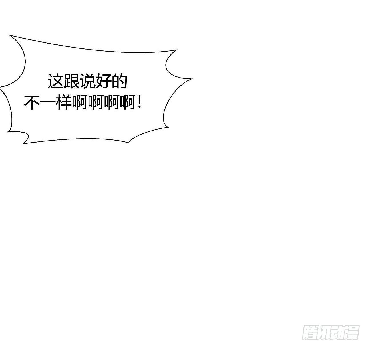【106话】太受欢迎了怎么办-第138话