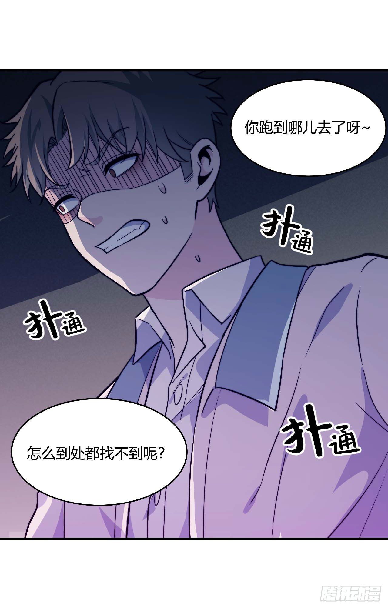 【106话】太受欢迎了怎么办-第138话
