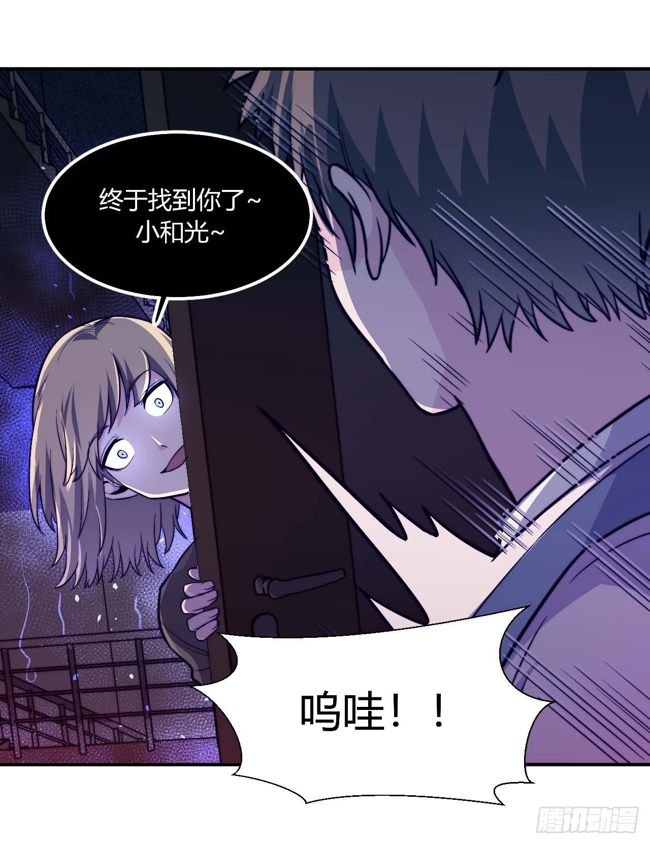 【106话】太受欢迎了怎么办-第138话