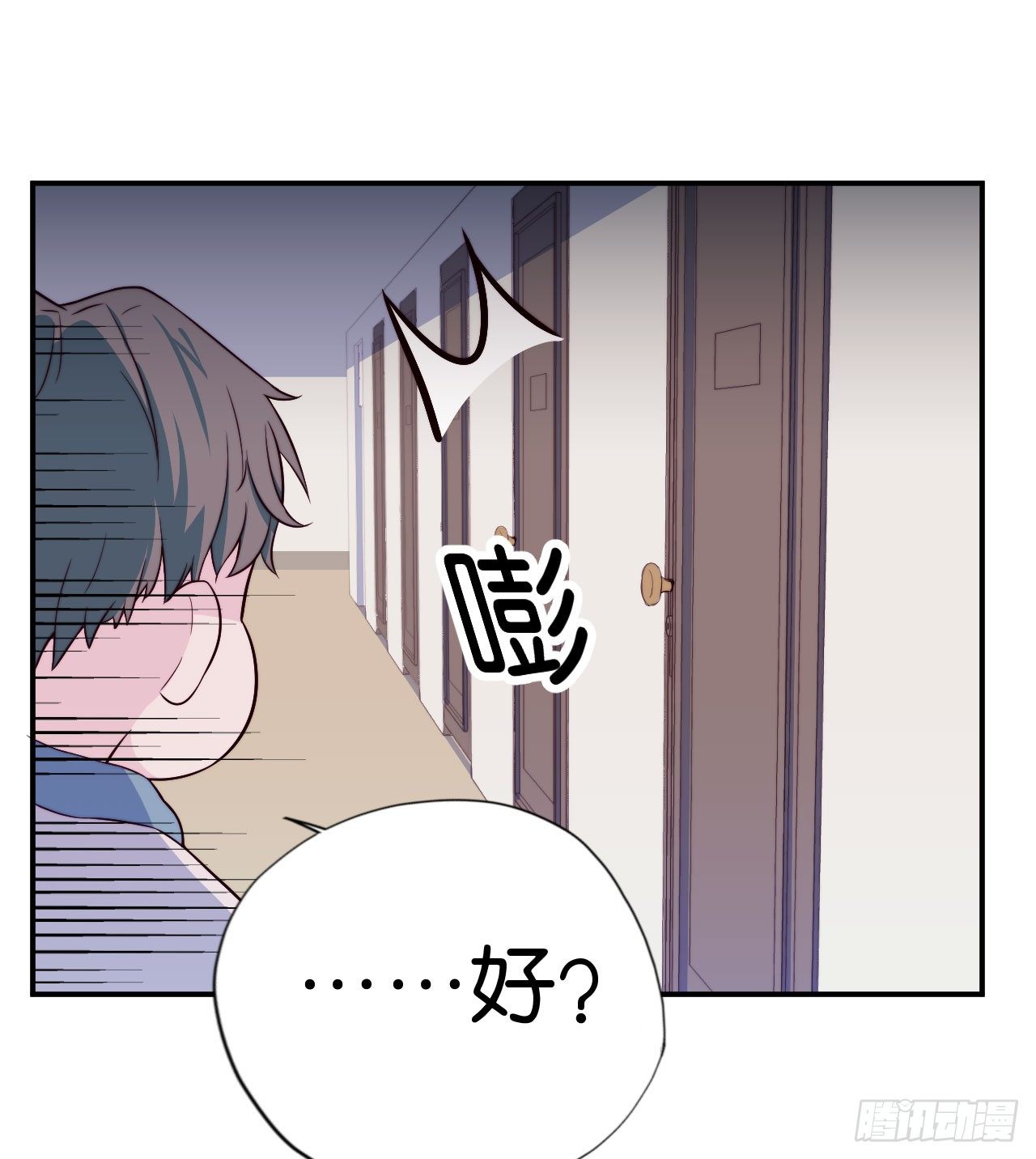 【第15话】Soda和光的初遇-第18话