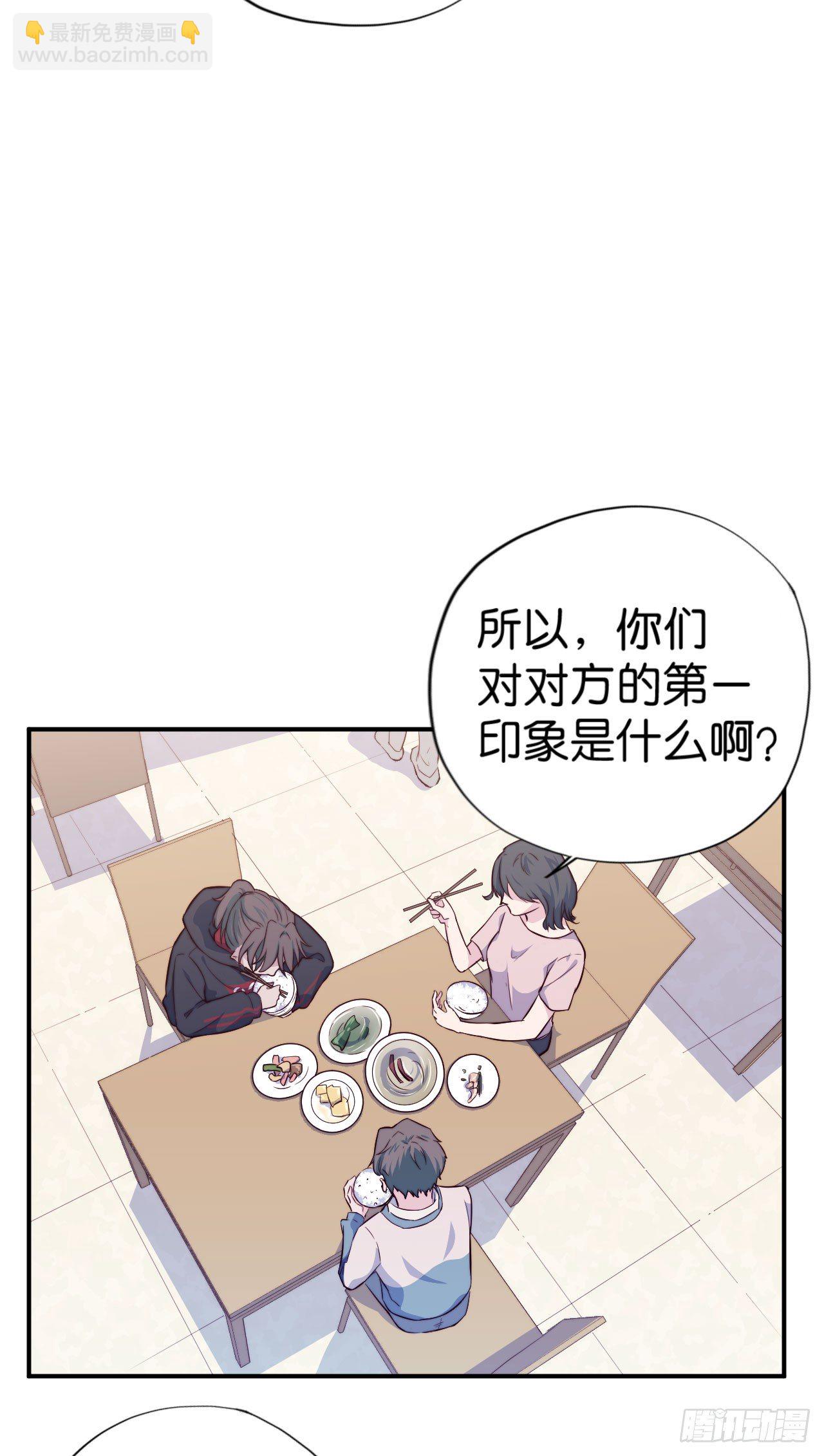 【第15话】Soda和光的初遇-第18话