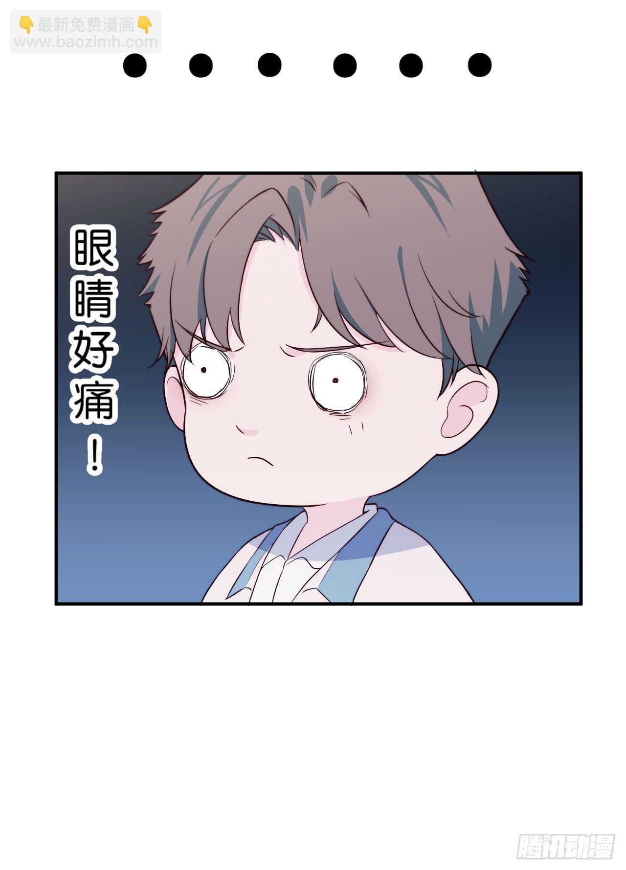 【第15话】Soda和光的初遇-第18话