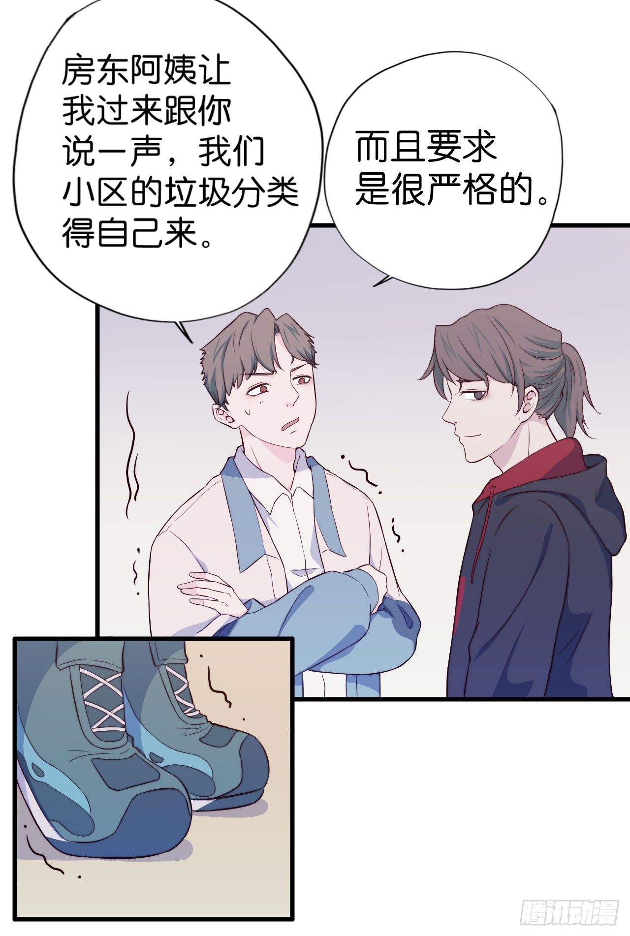 【第17话】第二次交战-第20话