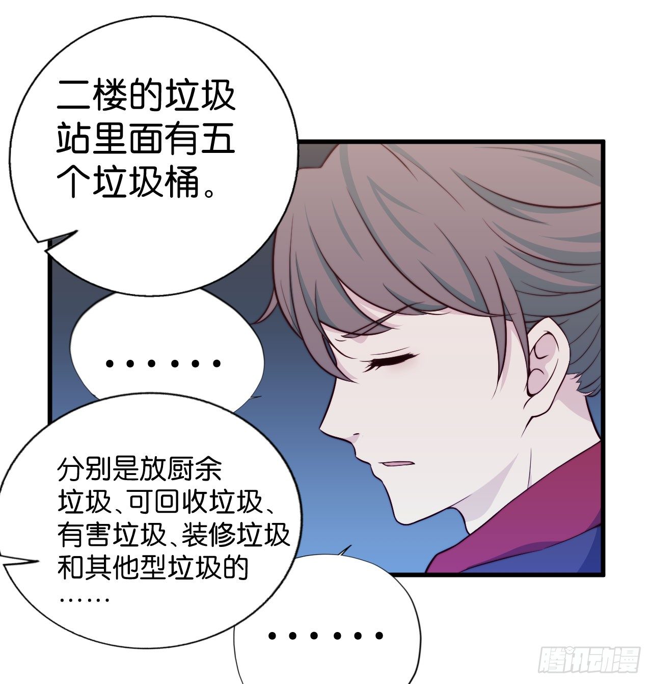【第17话】第二次交战-第20话