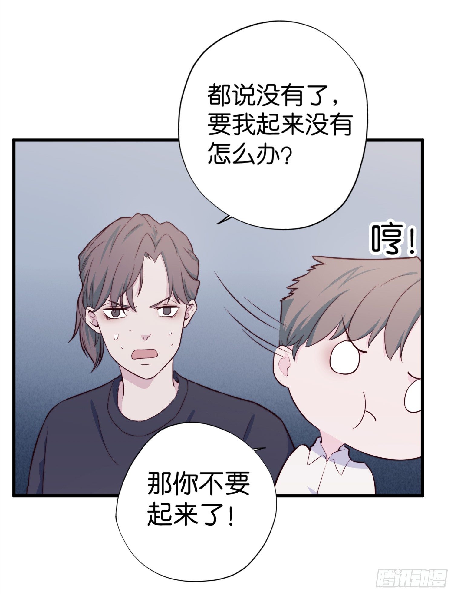【第23话】遥控器失踪之谜-第26话