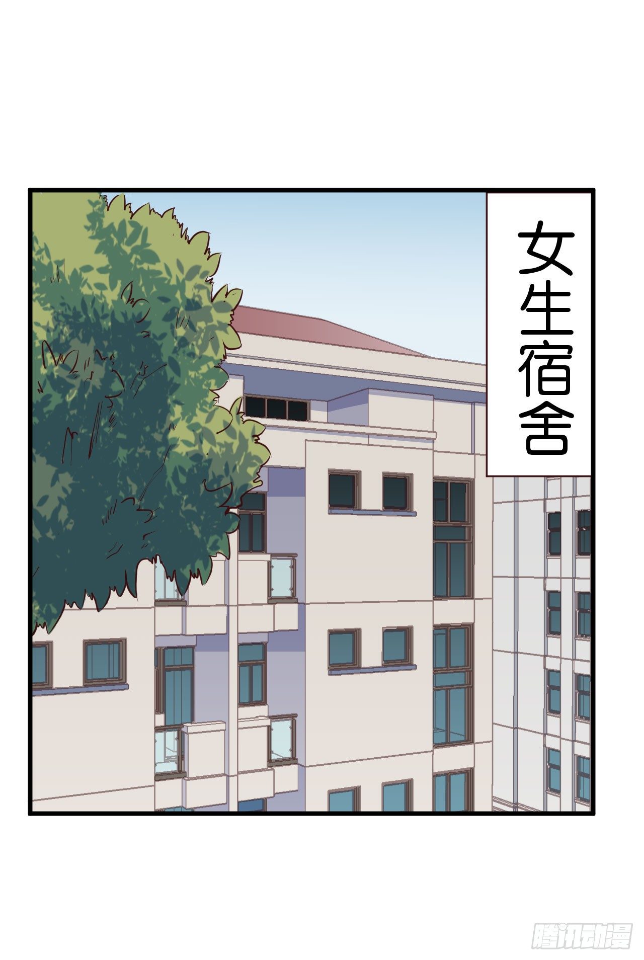 【第26话】碎了也能吃-第30话
