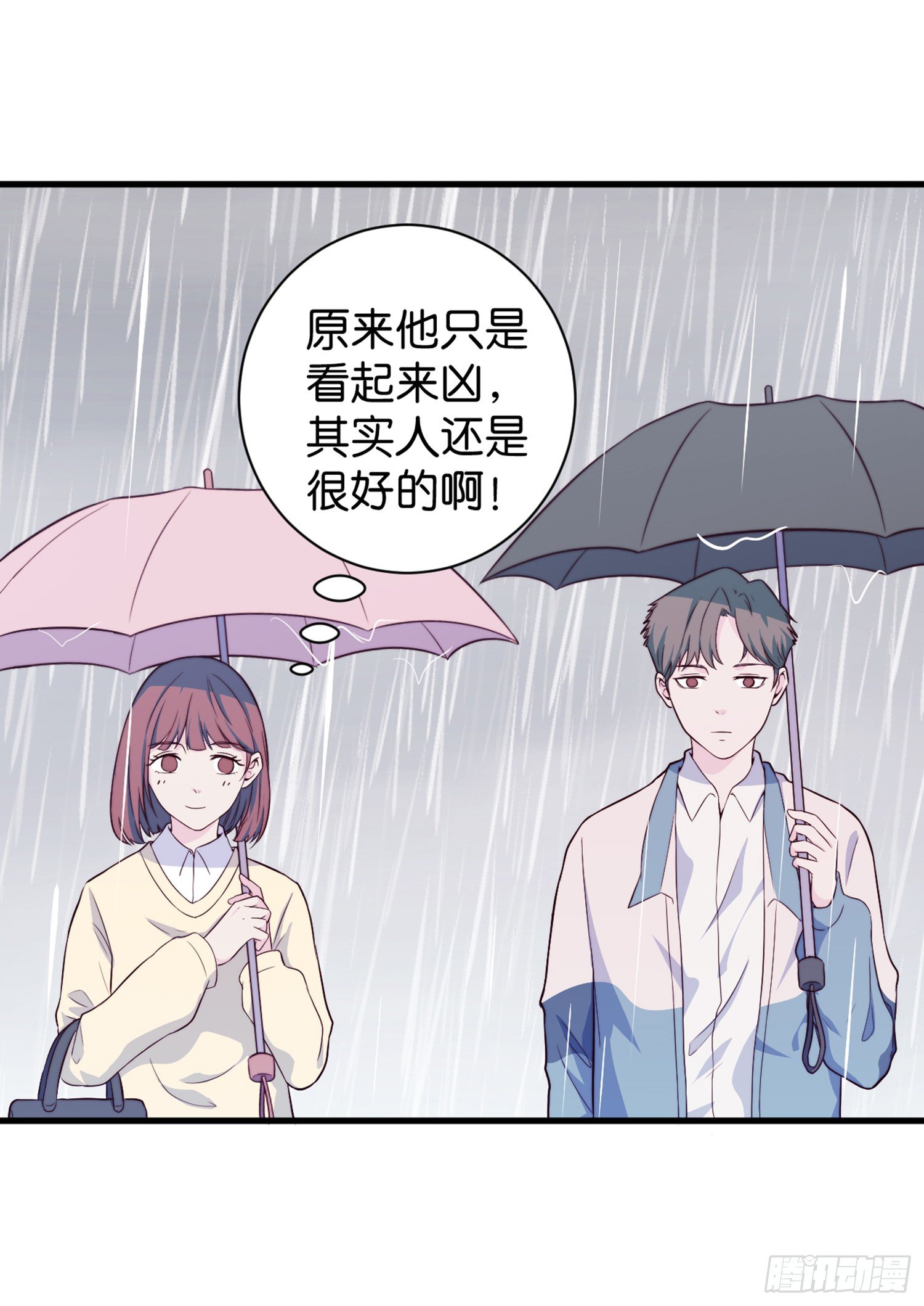 【第29话】下雨-第32话