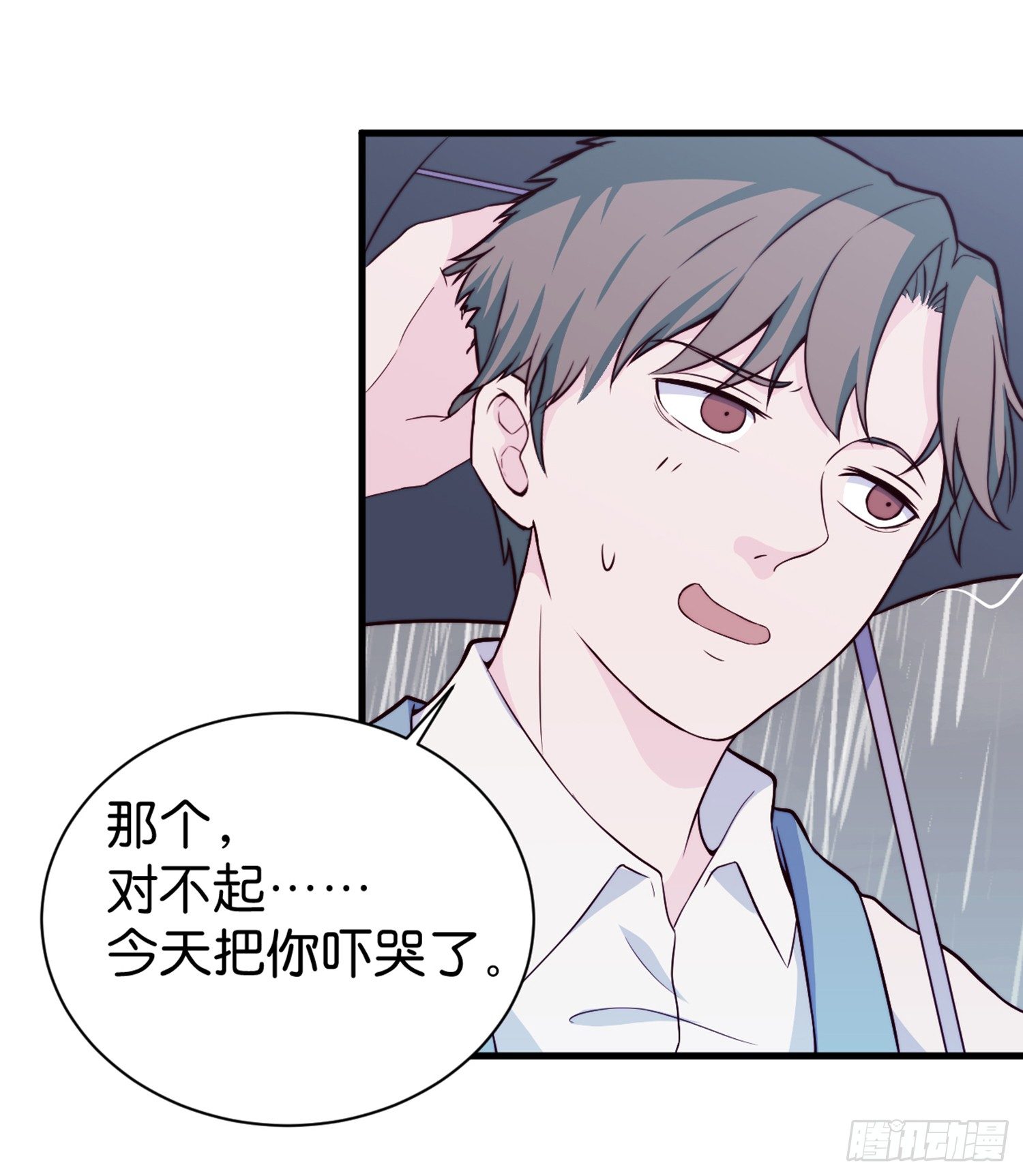 【第29话】下雨-第32话