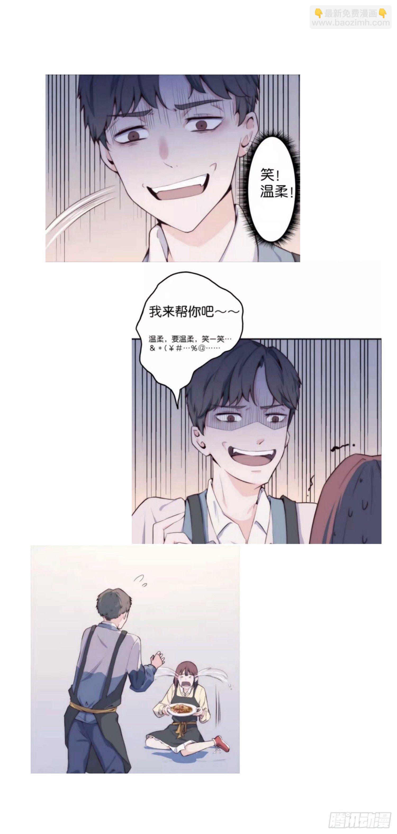 【第29话】下雨-第32话