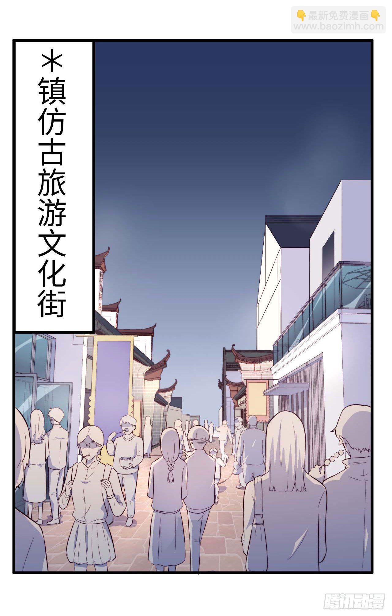 【第35话】旅行见闻之&ldquo;老酸奶&rdquo;-第40话