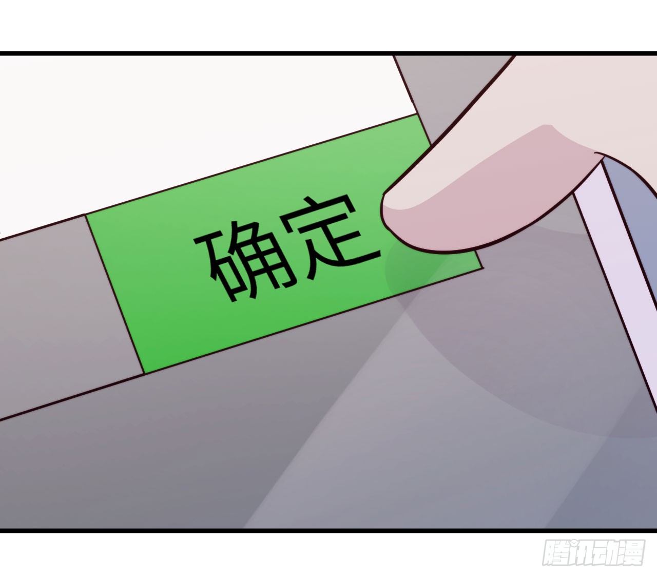 【第36话】冷战-第42话