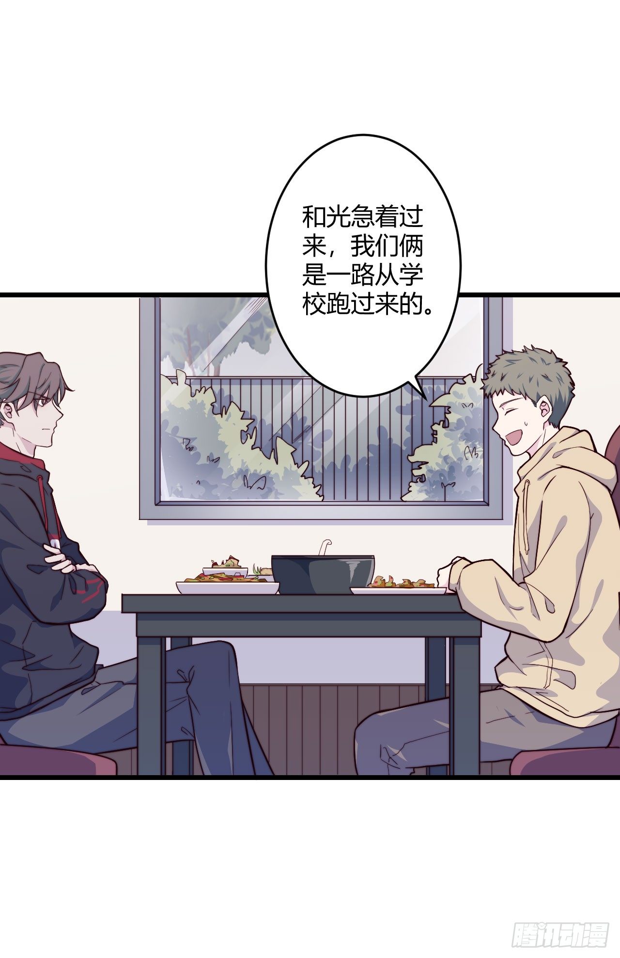 【第38话】说谎-第44话