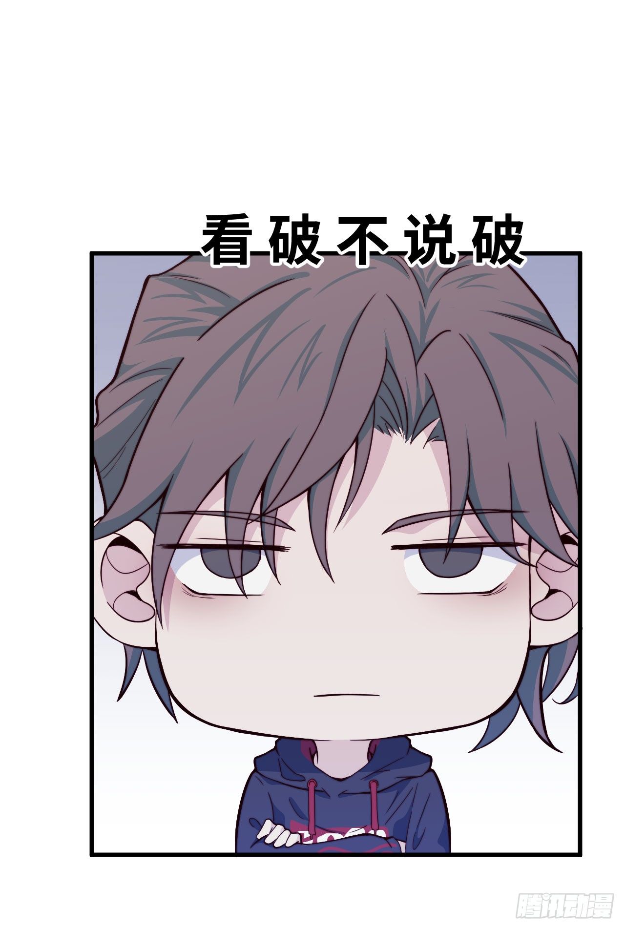 【第38话】说谎-第44话