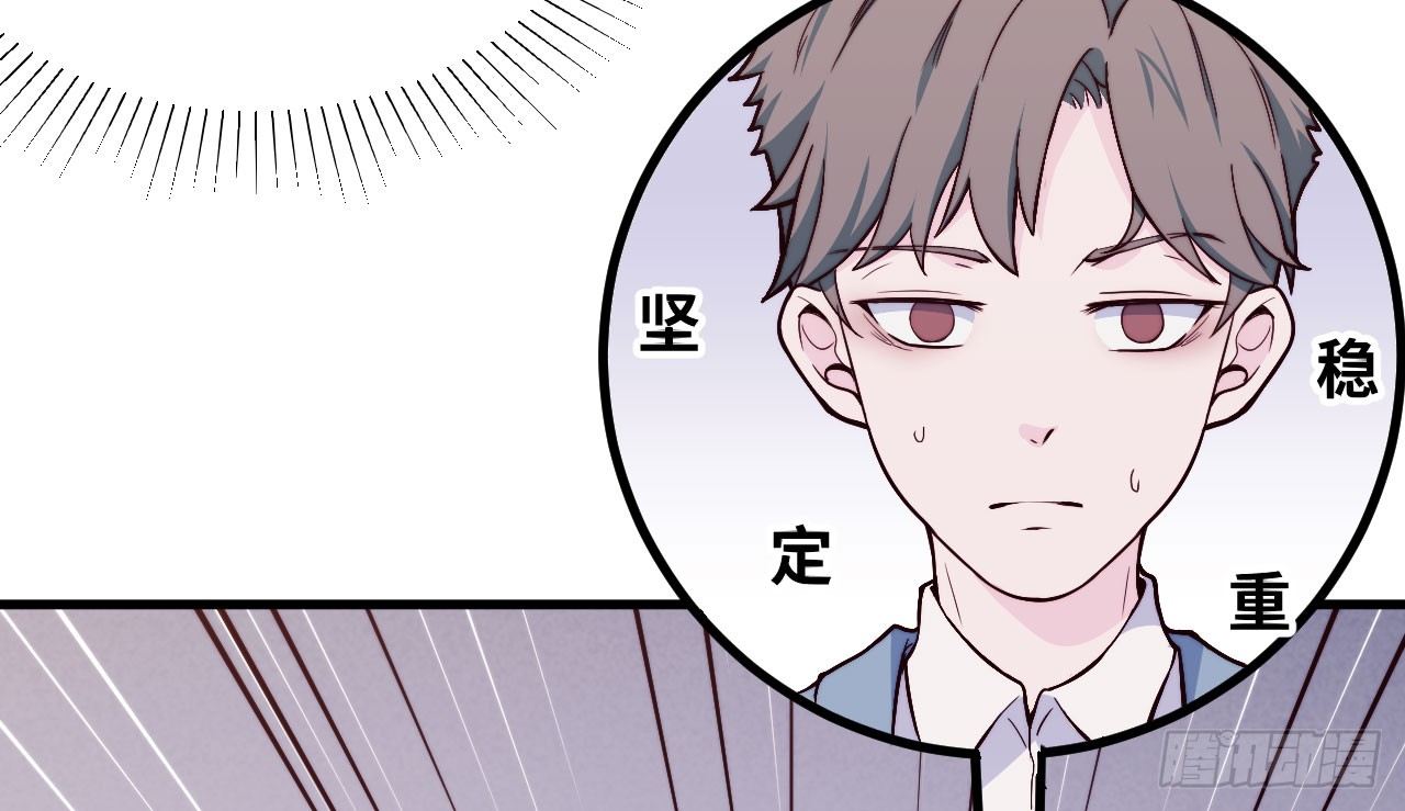 【第38话】说谎-第44话