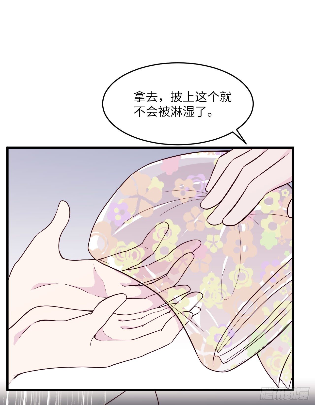 【第41话】绅士-第48话