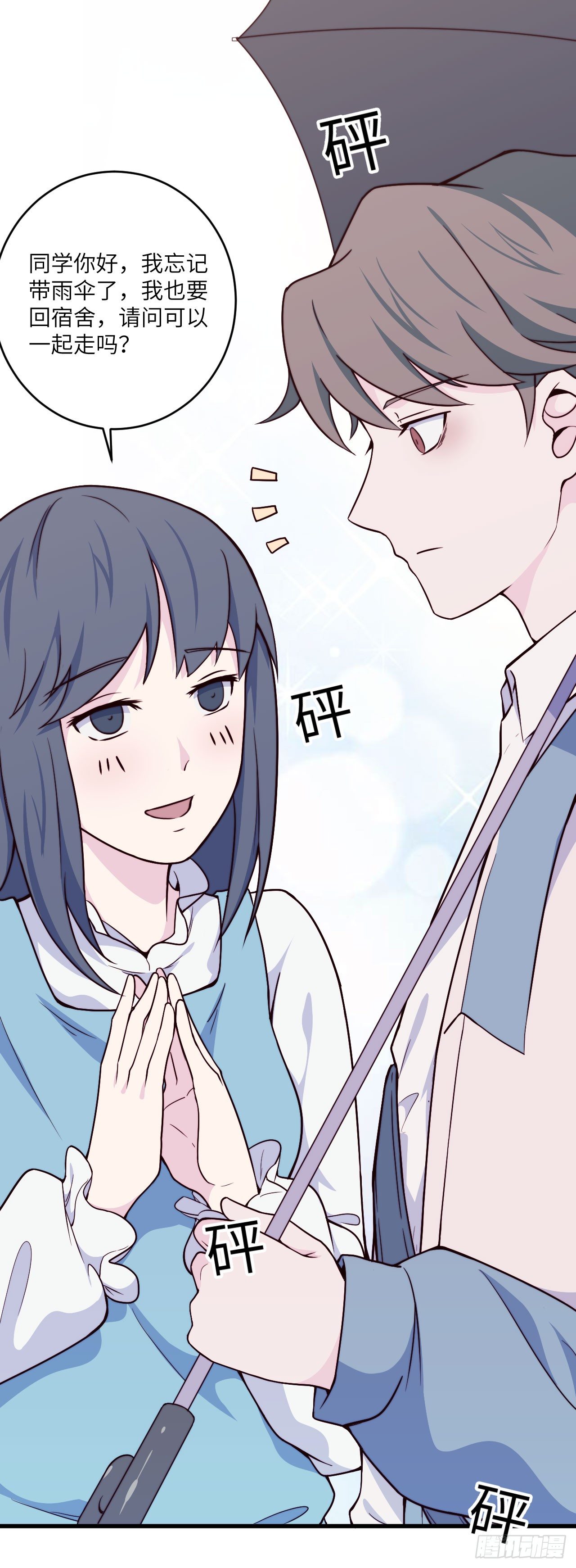 【第41话】绅士-第48话