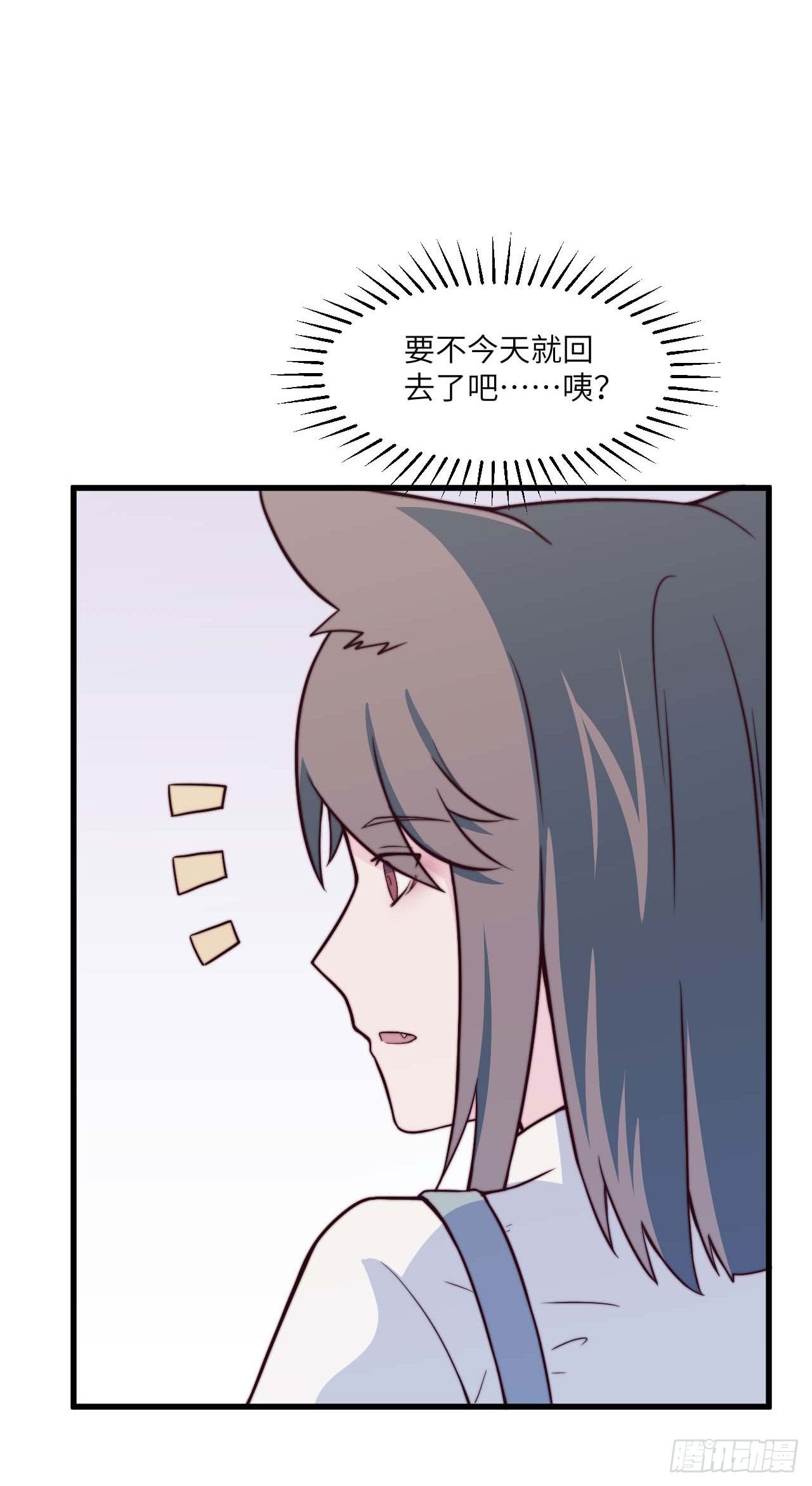 【特别篇】森林历险记1-第50话