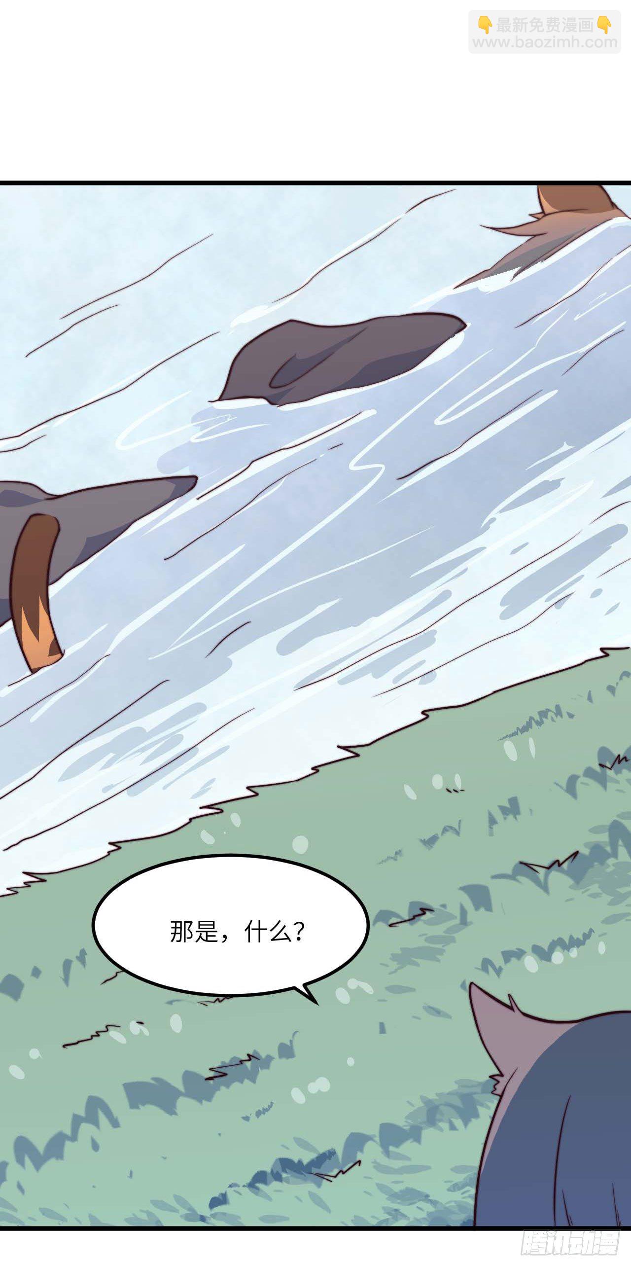 【特别篇】森林历险记1-第50话