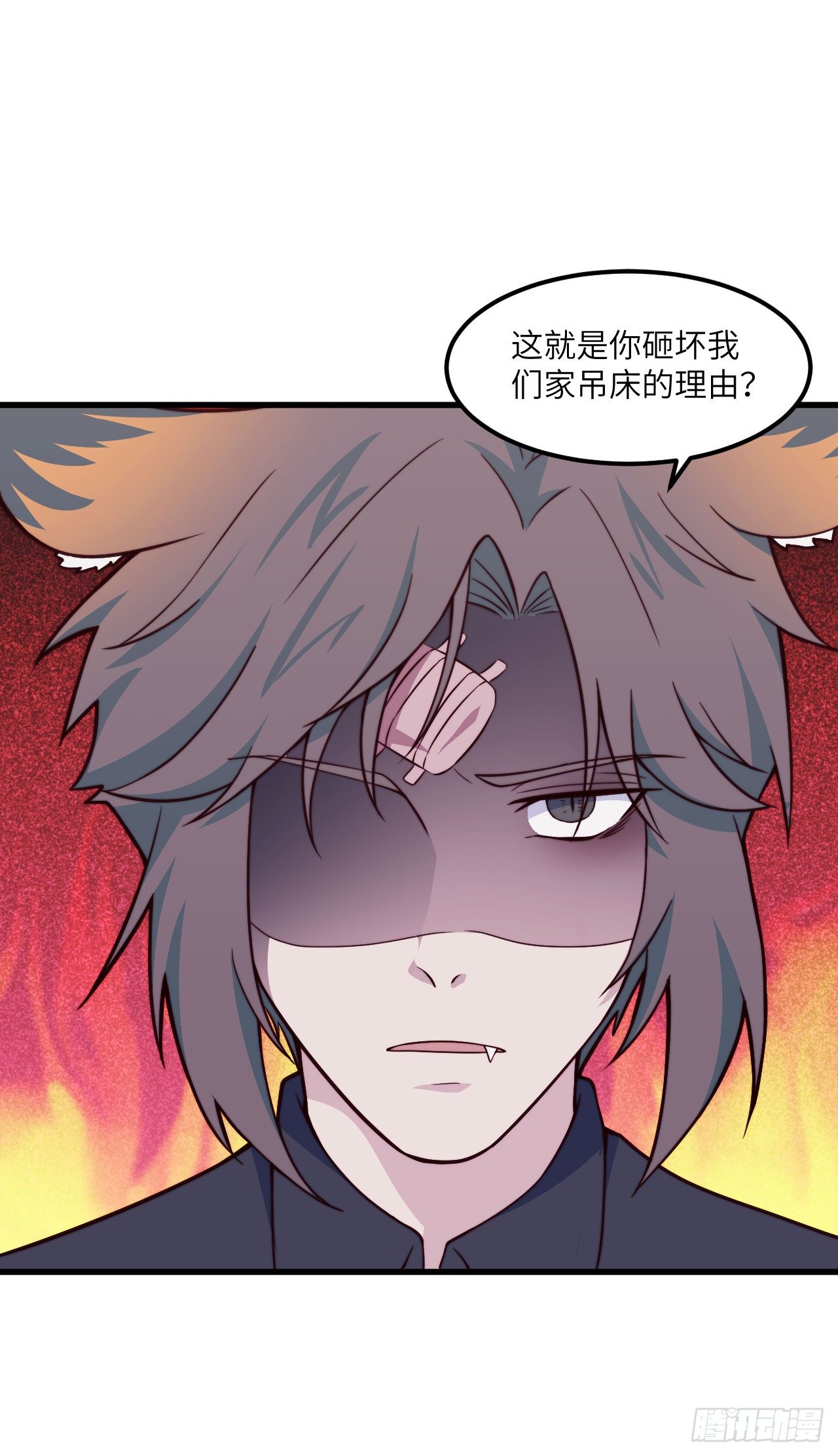 【特别篇】森林历险记5(1/2)-第54话