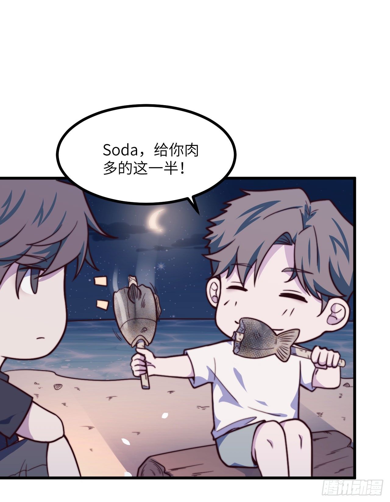 【第46话】无人岛2-第58话