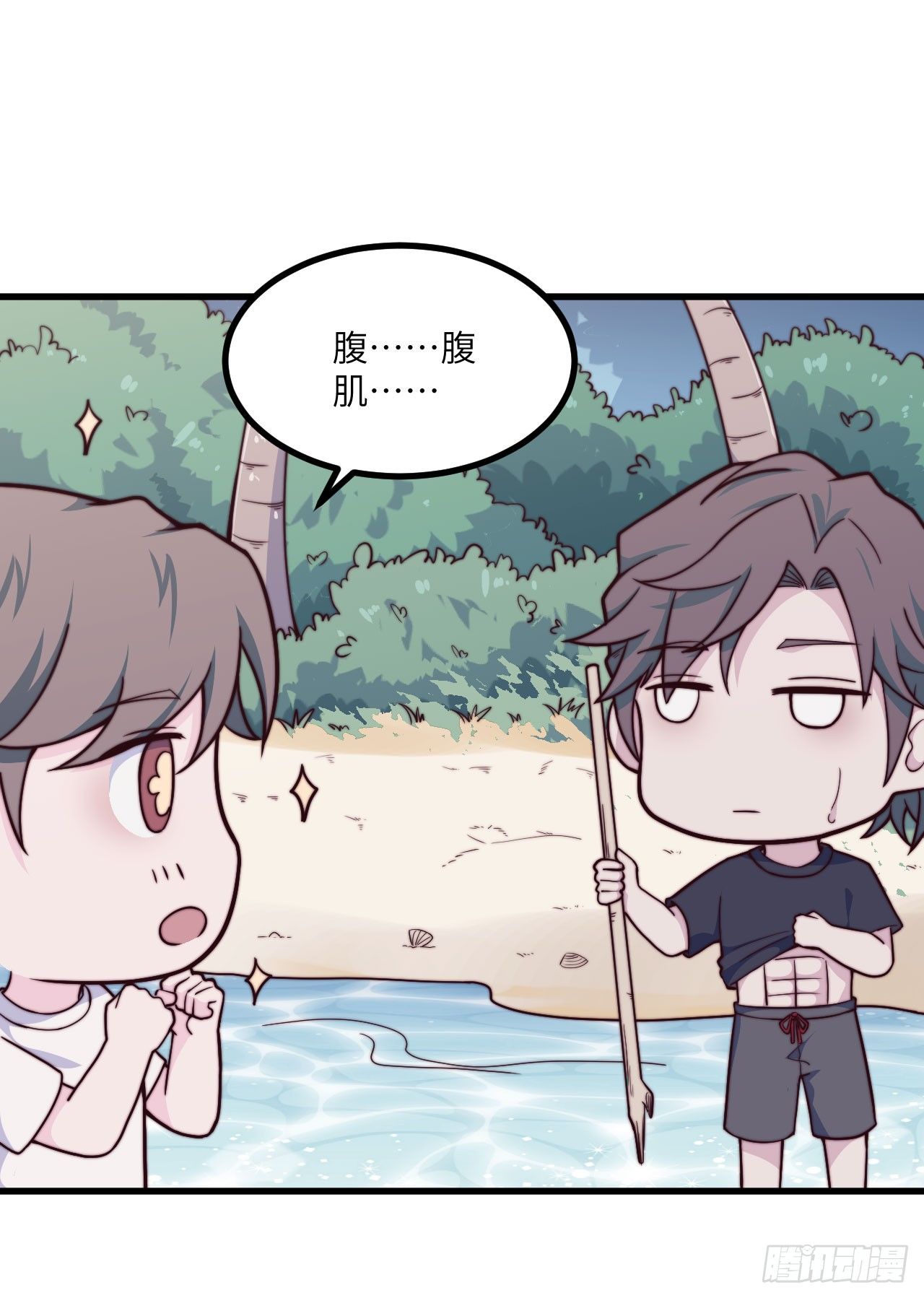 【第46话】无人岛2-第58话