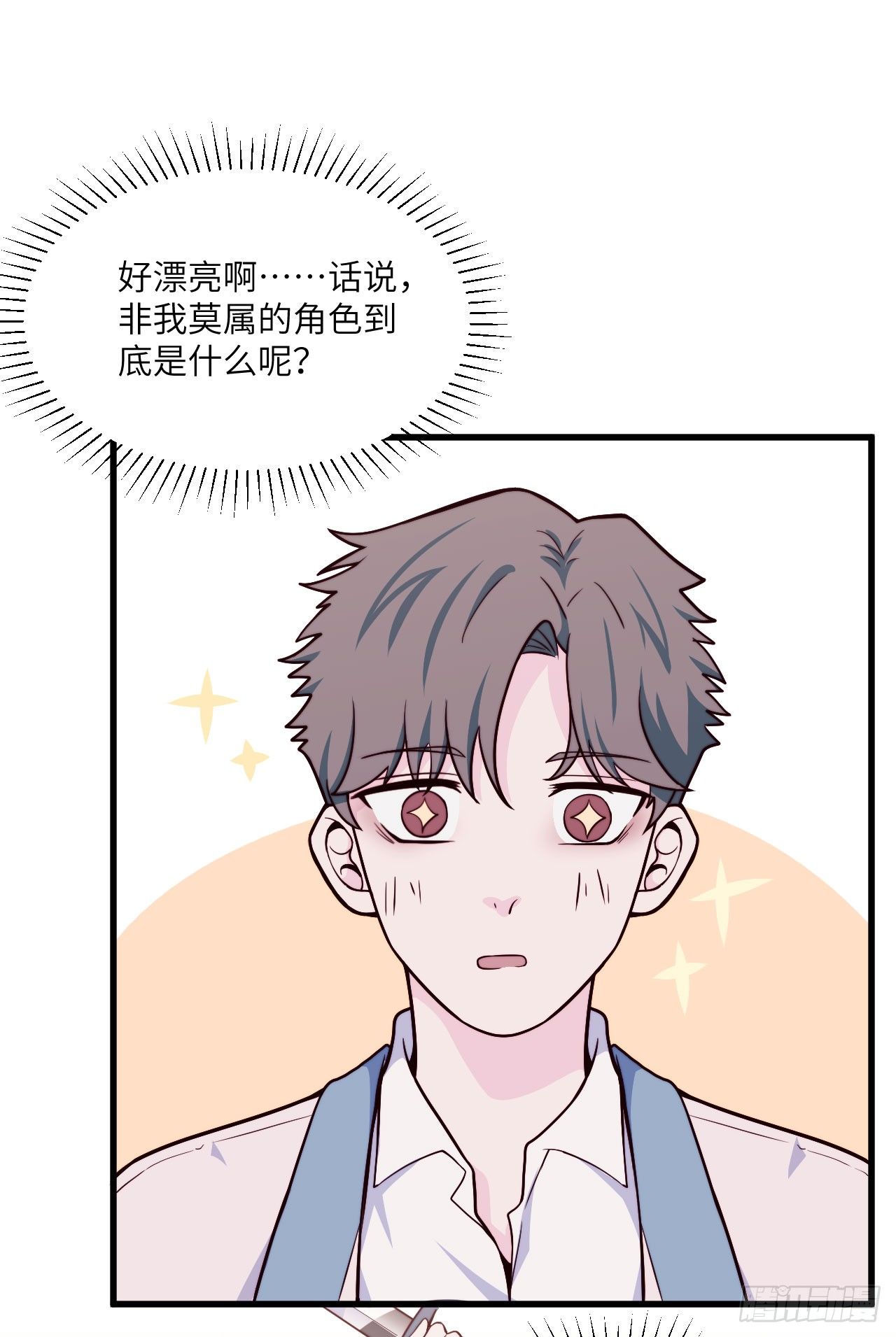 【第48话】戏剧社1-第60话