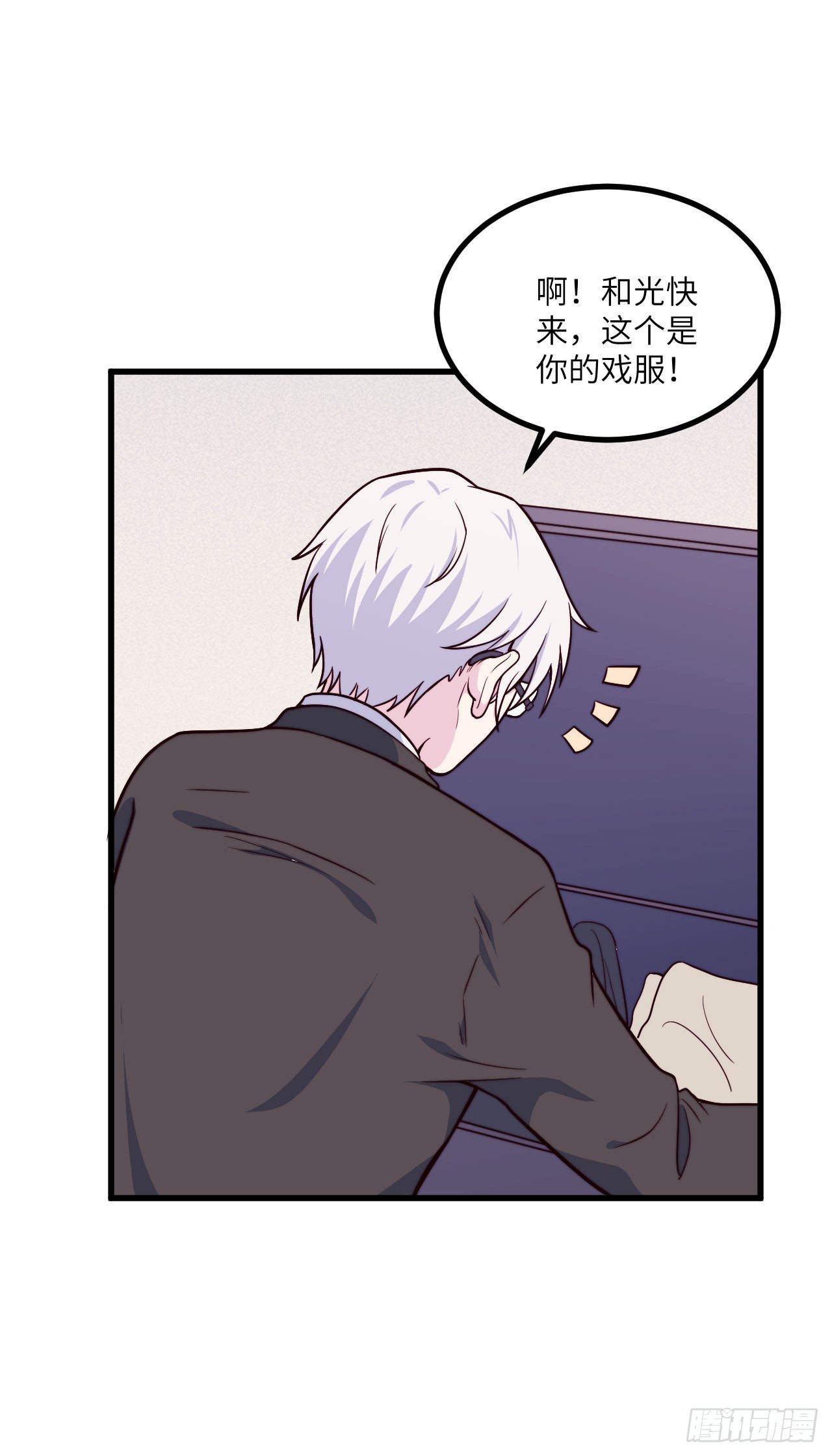 【第48话】戏剧社1-第60话