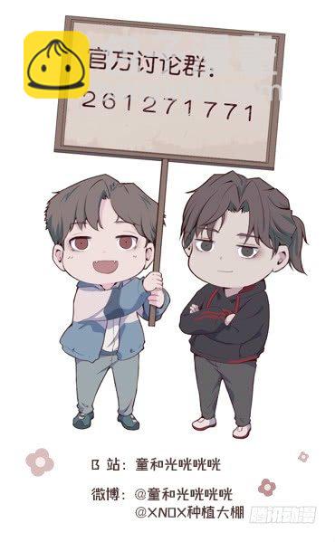 【特别篇】悲伤的童和光-第62话