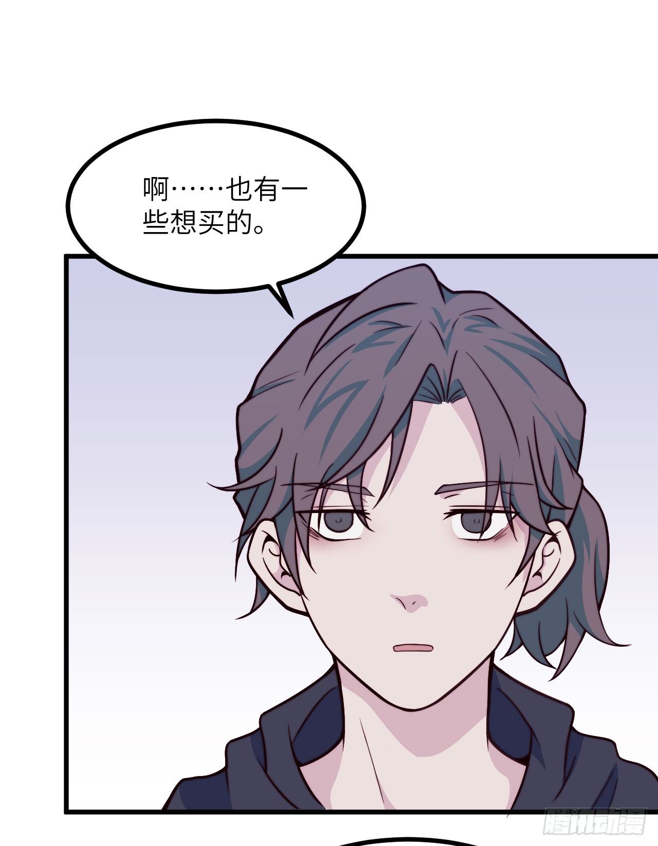 【特别篇】悲伤的童和光-第62话