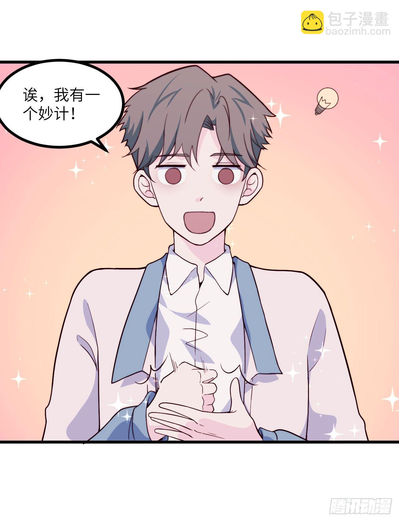 【第51话】新人UP主Soda？-第64话
