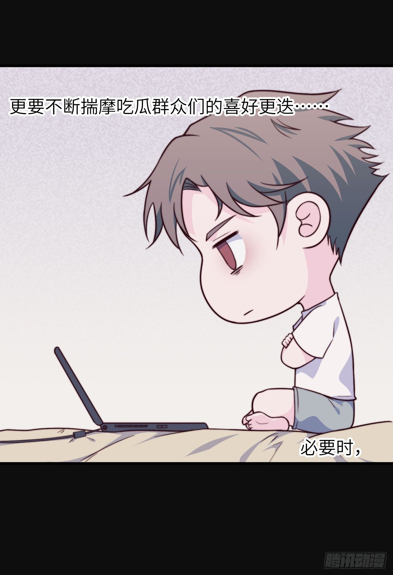 【第51话】新人UP主Soda？-第64话